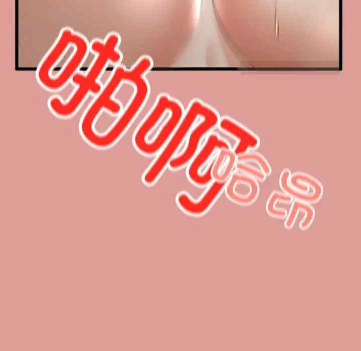 与初恋的意外同居