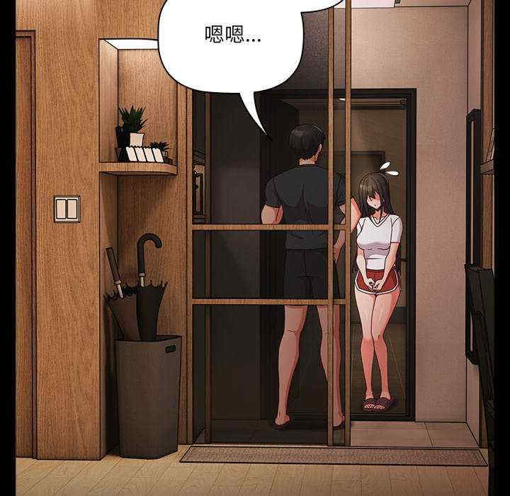 幸福来得太突然/突然成为公寓管理员