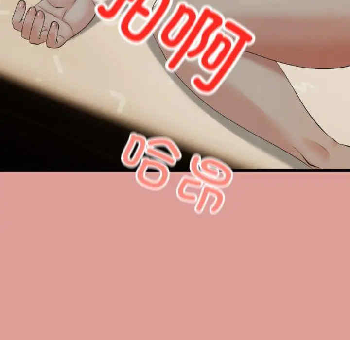 与初恋的意外同居