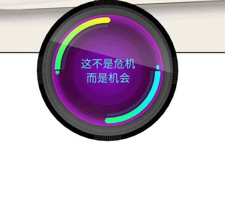 重生之长枪无敌/重生成为大只佬