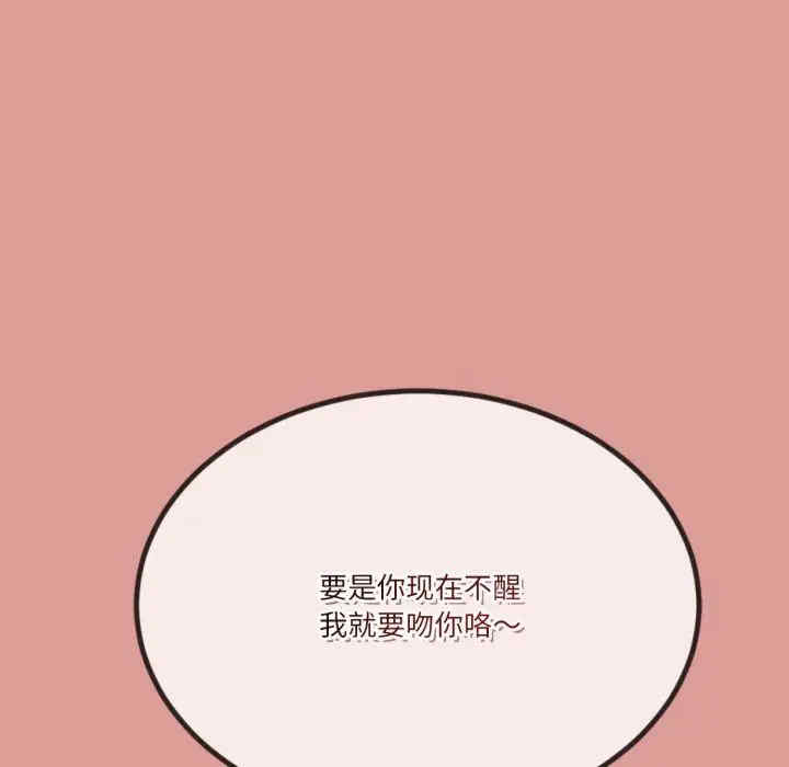 与初恋的意外同居