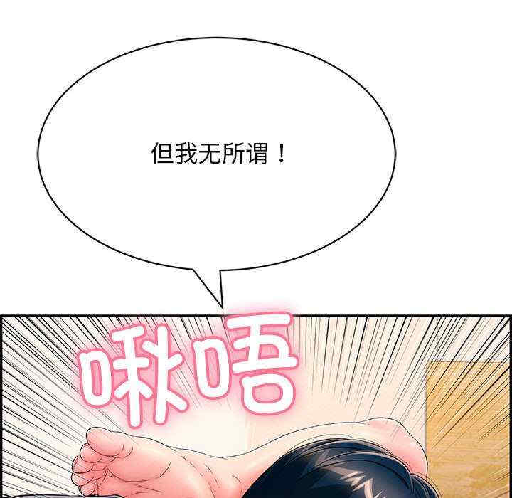 再爱我一次