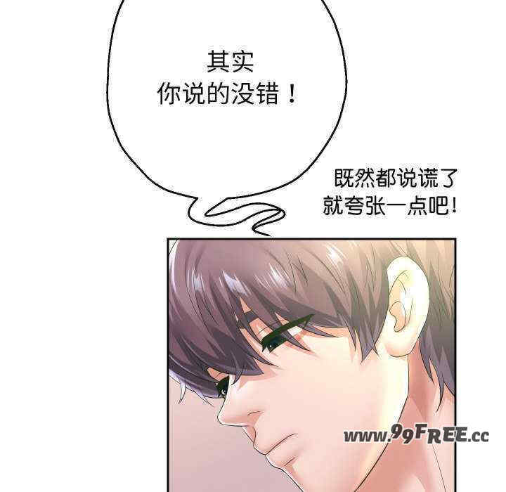 重生之长枪无敌/重生成为大只佬