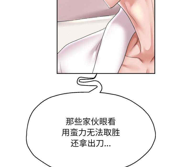 重生之长枪无敌/重生成为大只佬