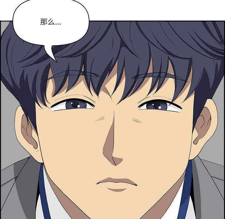 最强男人/天降奇迹