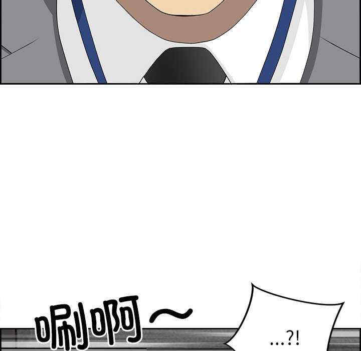 最强男人/天降奇迹