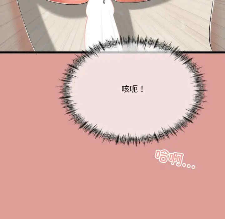 与初恋的意外同居