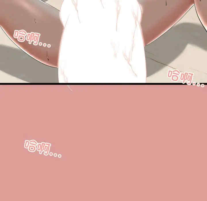 与初恋的意外同居