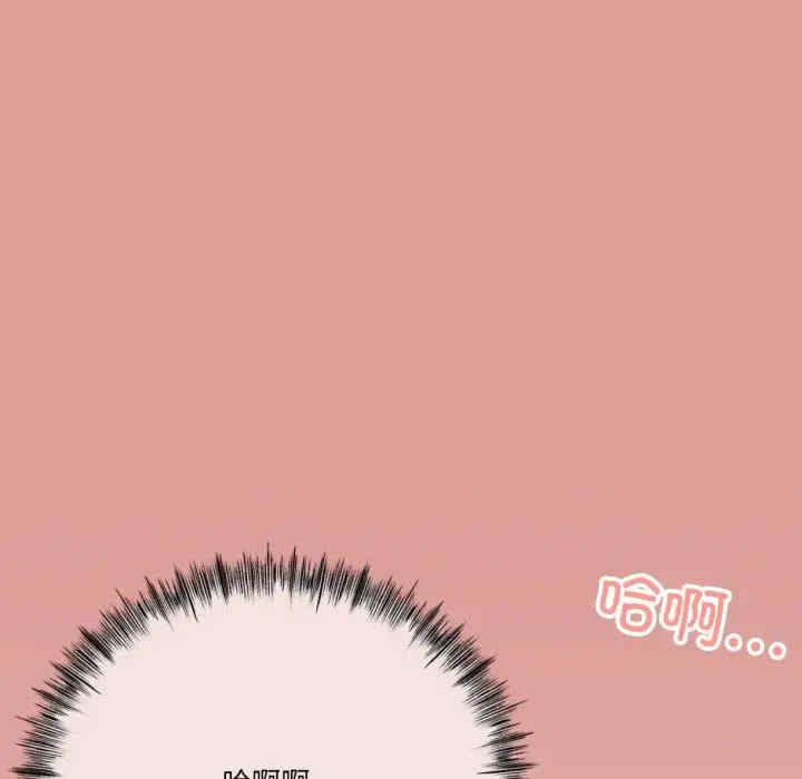 与初恋的意外同居