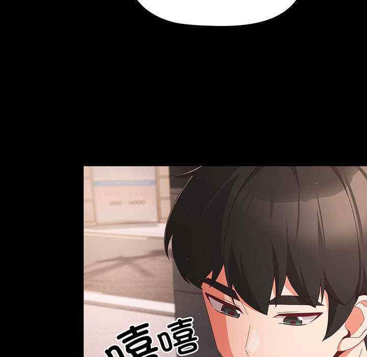 幸福来得太突然/突然成为公寓管理员