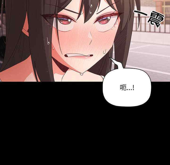 幸福来得太突然/突然成为公寓管理员