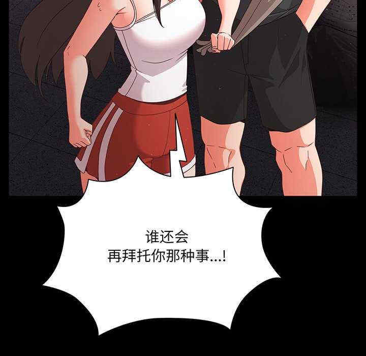 幸福来得太突然/突然成为公寓管理员