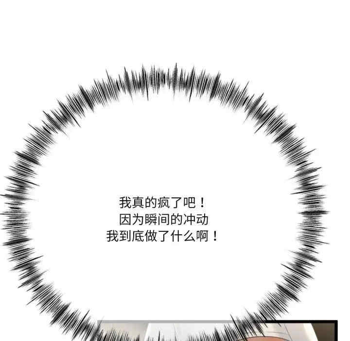 与初恋的意外同居