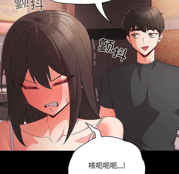 幸福来得太突然/突然成为公寓管理员