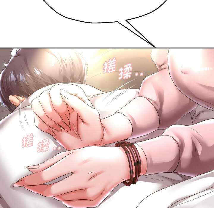 重生之长枪无敌/重生成为大只佬