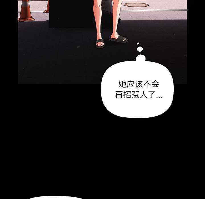 幸福来得太突然/突然成为公寓管理员