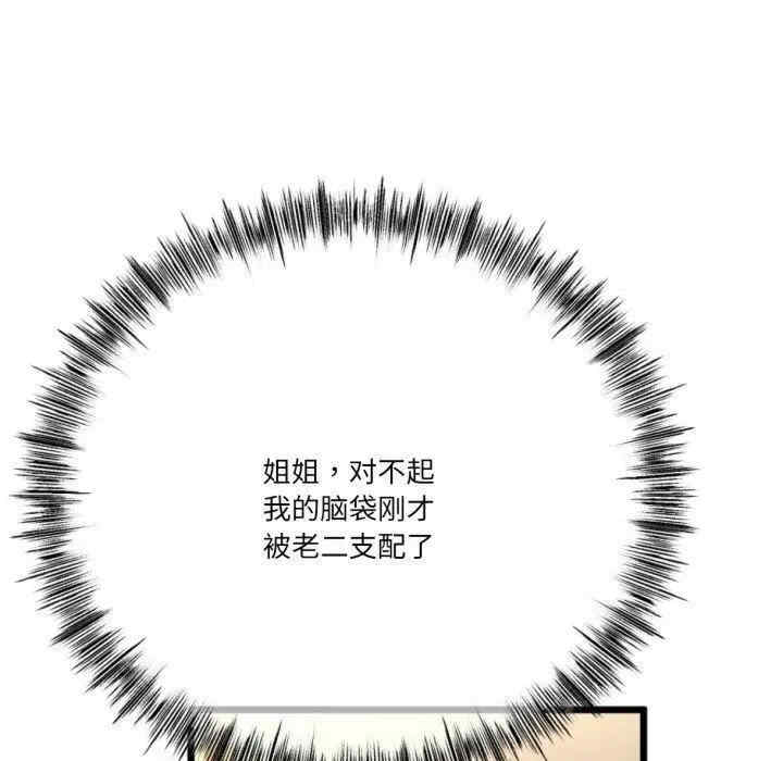 与初恋的意外同居