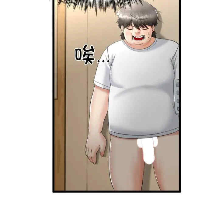 与初恋的意外同居