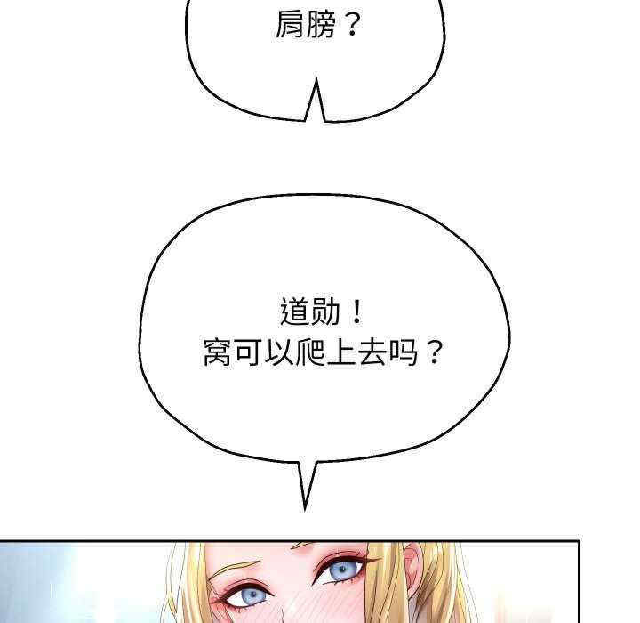 重生之长枪无敌/重生成为大只佬