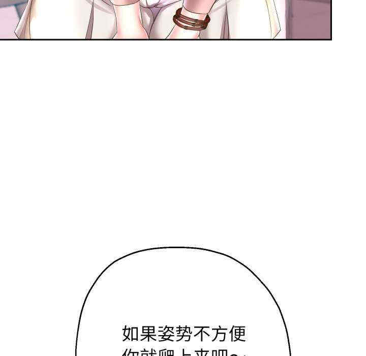 重生之长枪无敌/重生成为大只佬