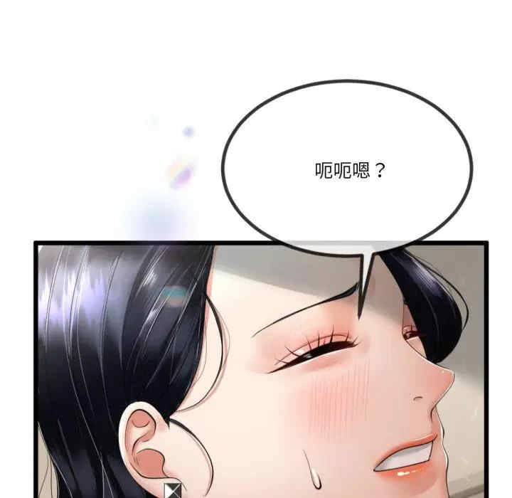 与初恋的意外同居