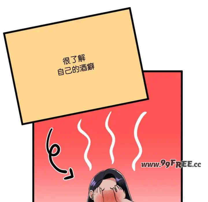 与初恋的意外同居