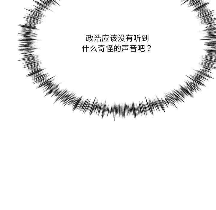 与初恋的意外同居