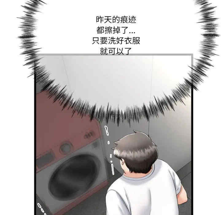 与初恋的意外同居