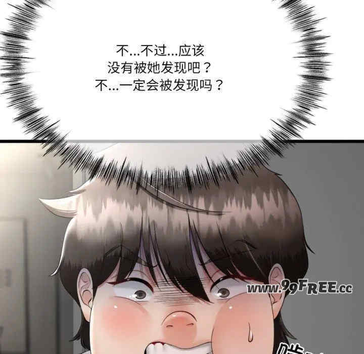 与初恋的意外同居