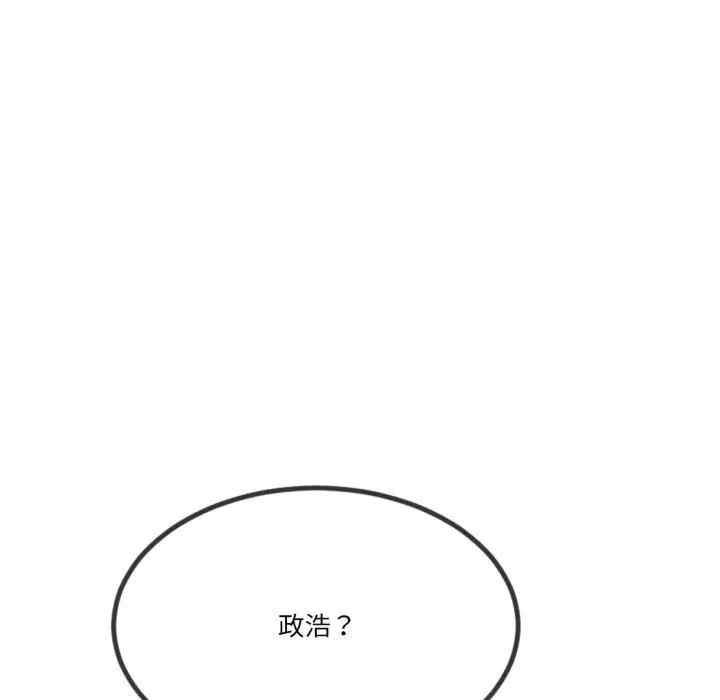 与初恋的意外同居