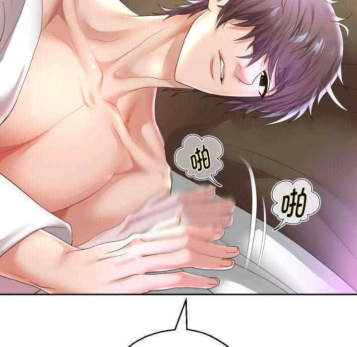 重生之长枪无敌/重生成为大只佬