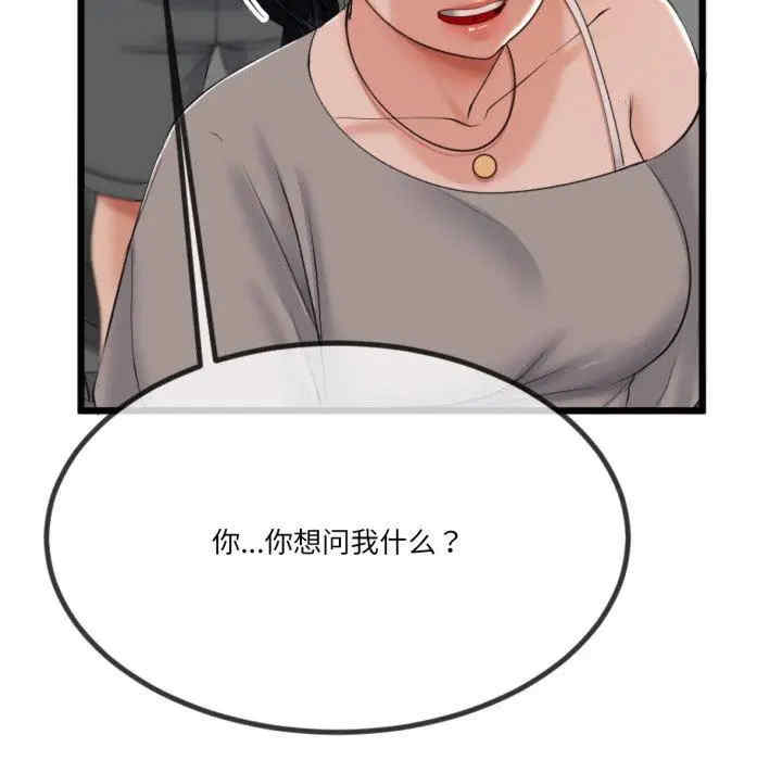 与初恋的意外同居