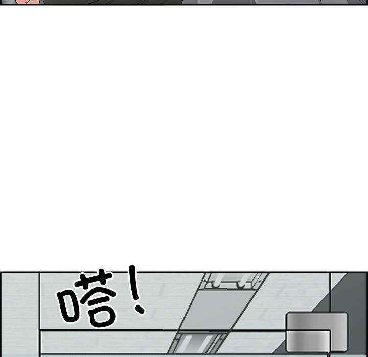 最强男人/天降奇迹