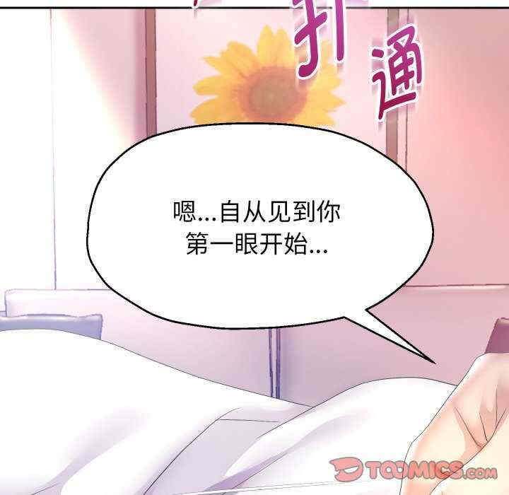 重生之长枪无敌/重生成为大只佬