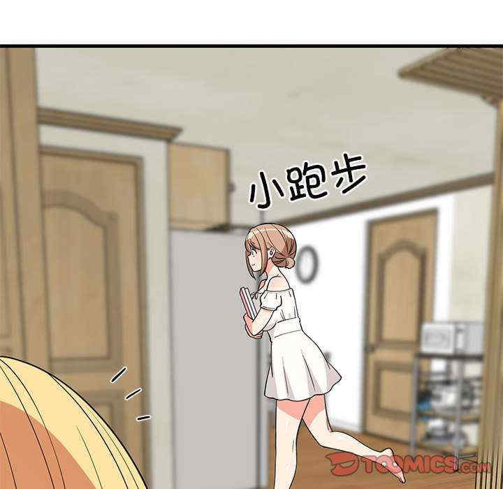 难缠姐妹偏要和我同居/家教住我家