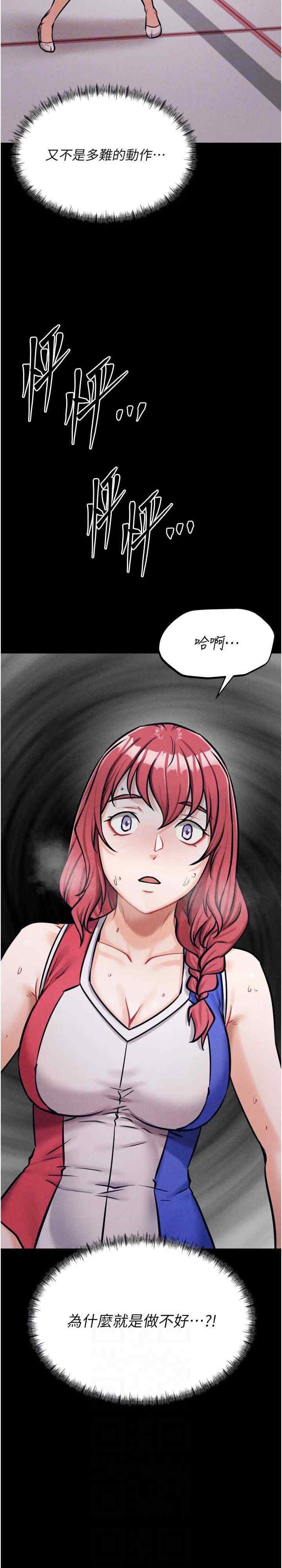 选手村:母猪调教