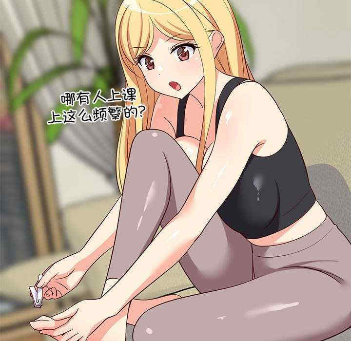 难缠姐妹偏要和我同居/家教住我家