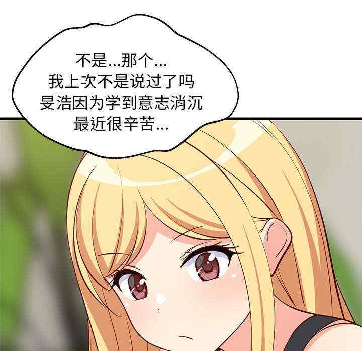 难缠姐妹偏要和我同居/家教住我家