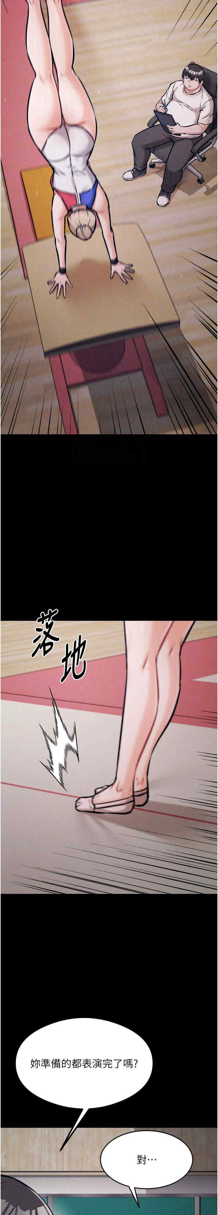 选手村:母猪调教