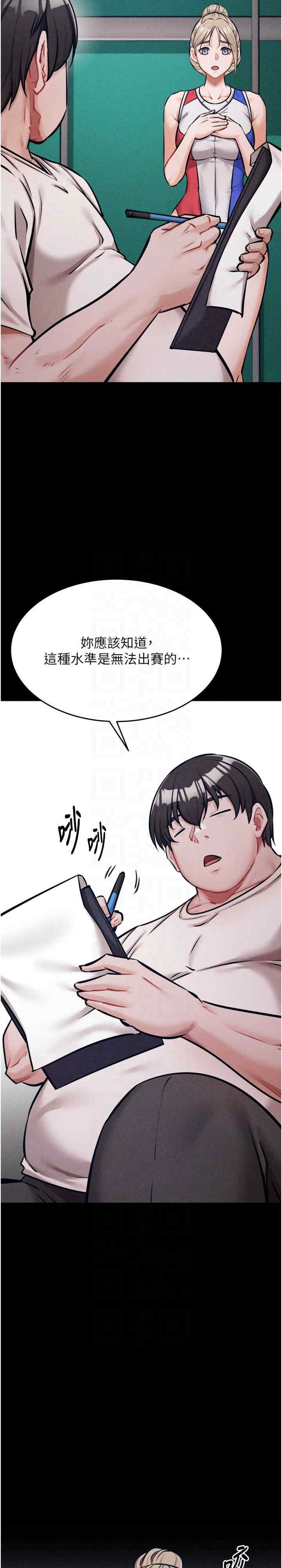 选手村:母猪调教