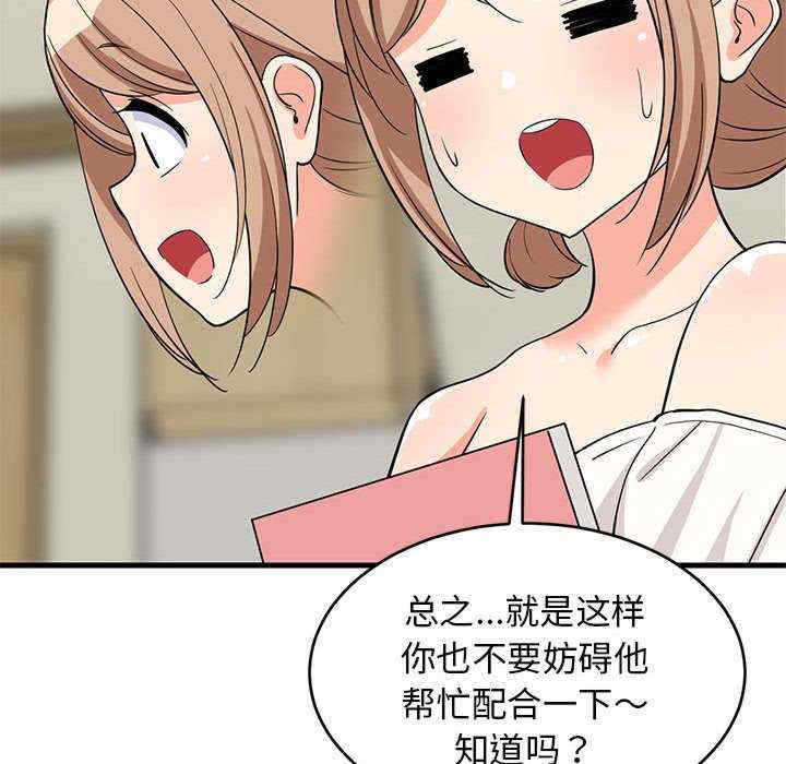 难缠姐妹偏要和我同居/家教住我家