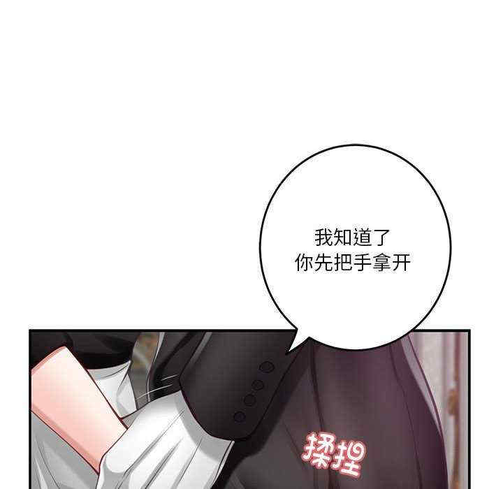 极乐之神/快乐之神