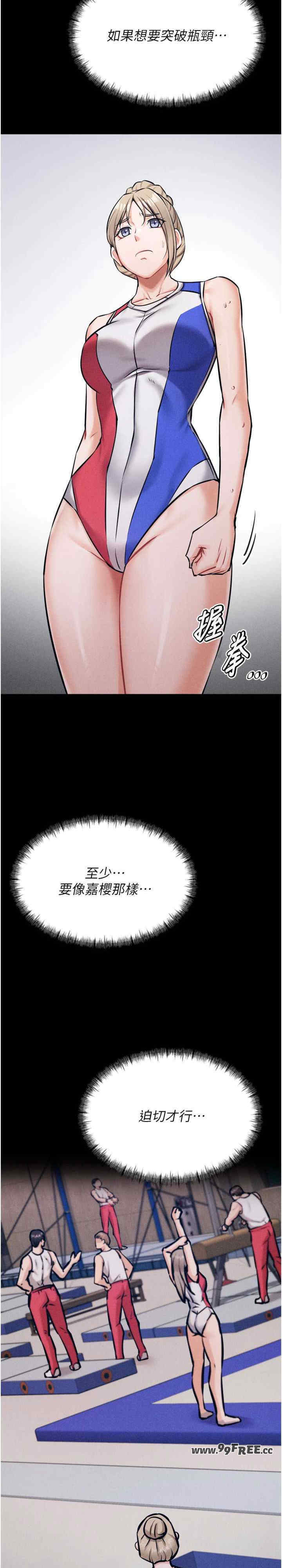 选手村:母猪调教