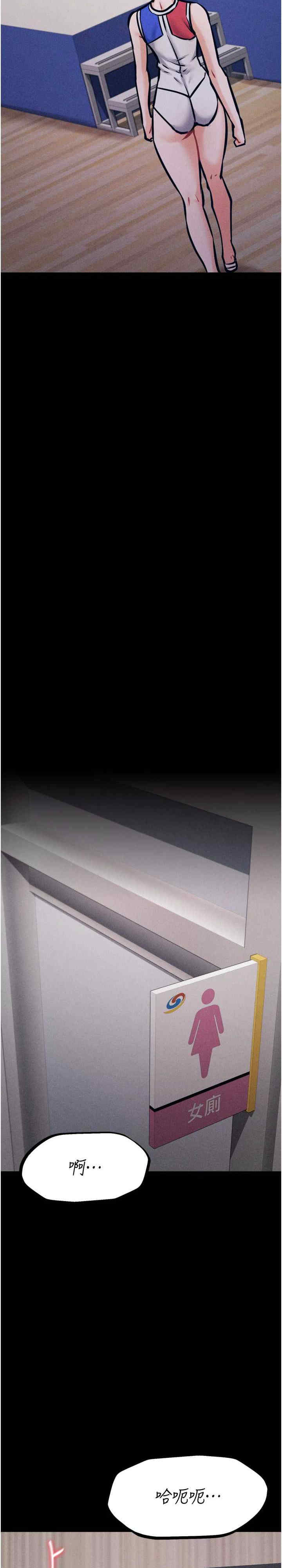 选手村:母猪调教