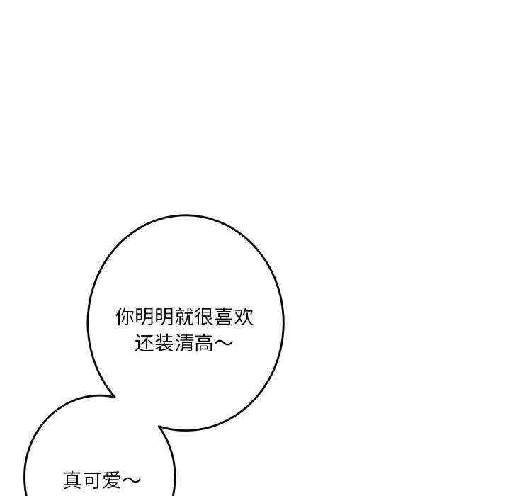 极乐之神/快乐之神