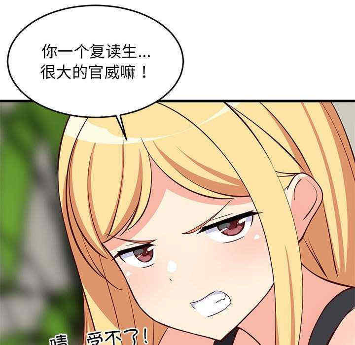 难缠姐妹偏要和我同居/家教住我家