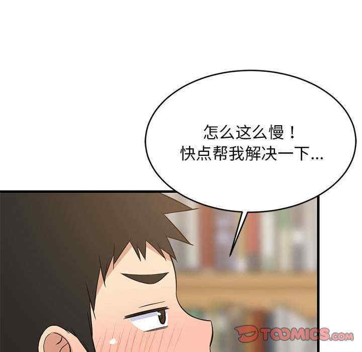 难缠姐妹偏要和我同居/家教住我家