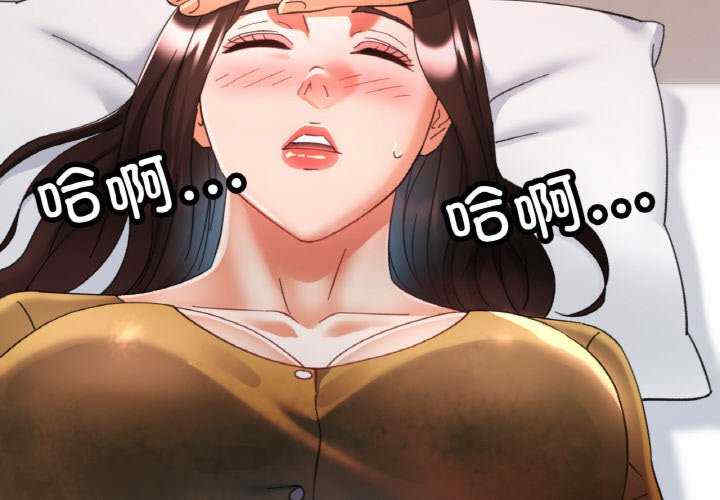 重逢邻家姐姐/已嫁人的她