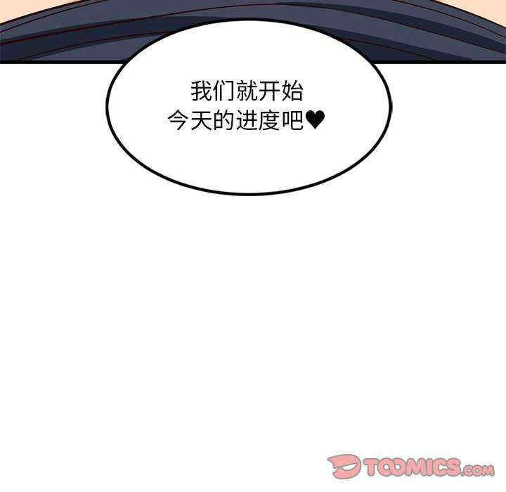 难缠姐妹偏要和我同居/家教住我家