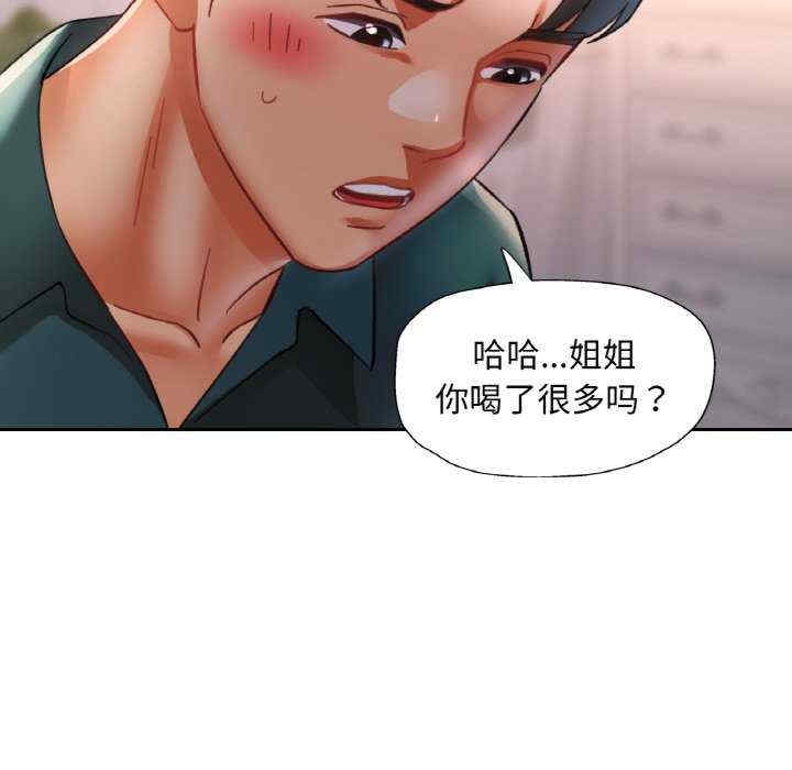 重逢邻家姐姐/已嫁人的她